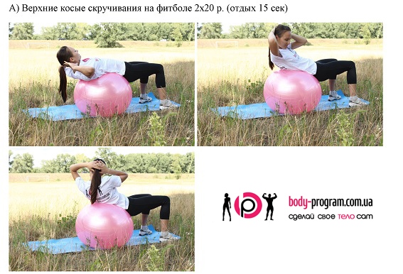 накачать пресс
